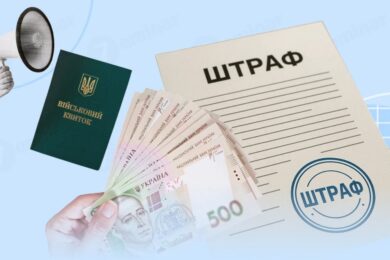 Чоловікам 25-60 років, яких автоматично поставлять на військовий облік, загрожують штрафи