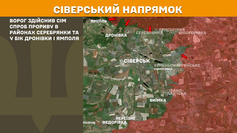 сіверський n