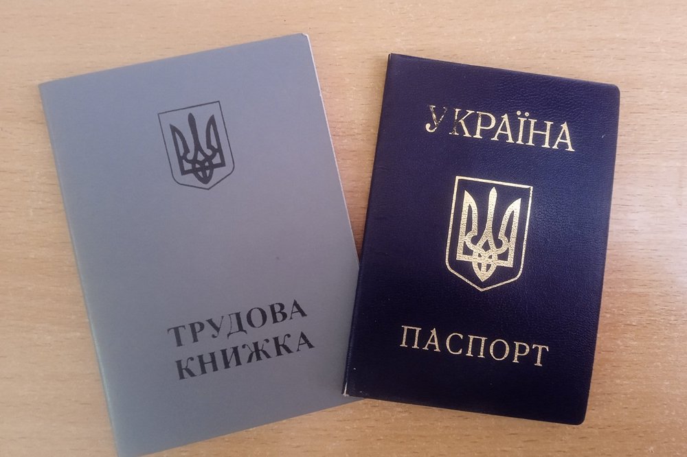 Оцифрування трудової книжки – хто має це зробити і в який термін 1 Оцифрування трудової книжки – хто має це зробити і в який термін