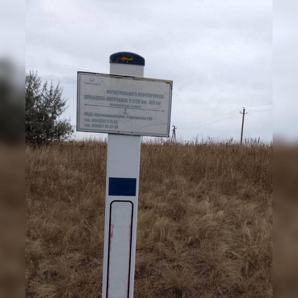 Потужні вибухи на росії - у Саратовській області підірвано магістральний нафтопровід