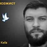 Меморіал: вбиті росією. Олексій Лукавий, 38 років, Київ, липень