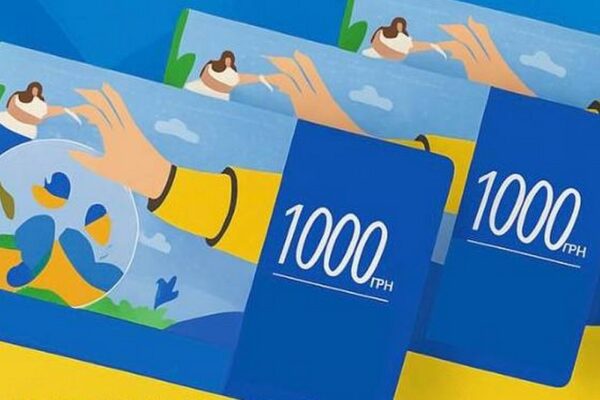 Сертифікати на 4500 грн для ВПО у Сумах: хто може отримати і на що витратити