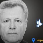 Меморіал: вбиті росією. Василь Клипич, 74 роки, Чернівці, липень