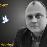 Меморіал: вбиті росією. Святослав Лазаренко, 43 роки, Чернівці, липень