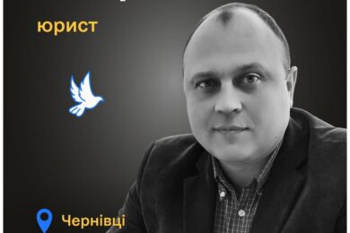 Меморіал: вбиті росією. Святослав Лазаренко, 43 роки, Чернівці, липень