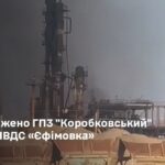 Офіційно! У ніч на 9 жовтня Сили оборони уразили важливі об’єкти енергетики на території РФ