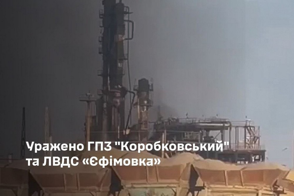 Офіційно! У ніч на 9 жовтня Сили оборони уразили важливі об’єкти енергетики на території РФ 1 Офіційно! У ніч на 9 жовтня Сили оборони уразили важливі об’єкти енергетики на території РФ