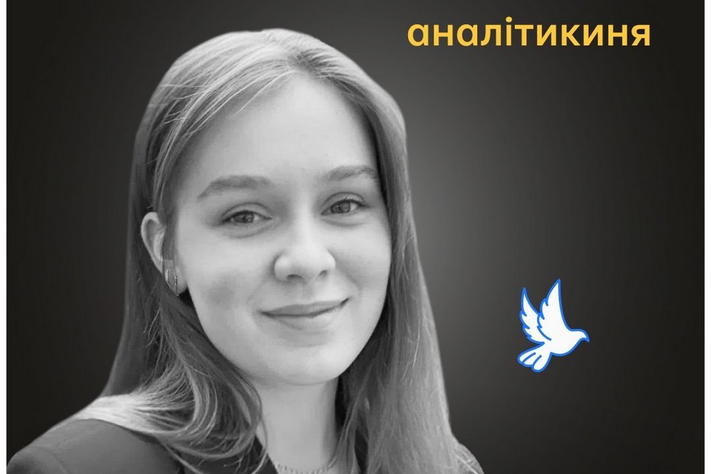 Меморіал: вбиті росією. Анна Павлік, 22 роки, Київ, червень