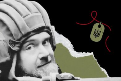 Меморіал: вбиті росією. Захисник Віталій