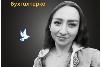 Меморіал: вбиті росією. Софія Ламехова,