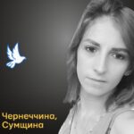 Меморіал: вбиті росією. Альона Лєсніченко, 26 років, Сумщина, вересень