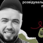 Меморіал: вбиті росією. Захисник Олег Баб’як, 37 років, Торецьк, вересень