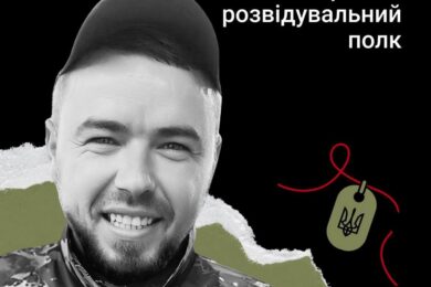Меморіал: вбиті росією. Захисник Олег Баб’як, 37 років, Торецьк, вересень