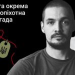 Меморіал: вбиті росією. Захисник Пилип Аверенков, 31 рік, Донеччина, квітень