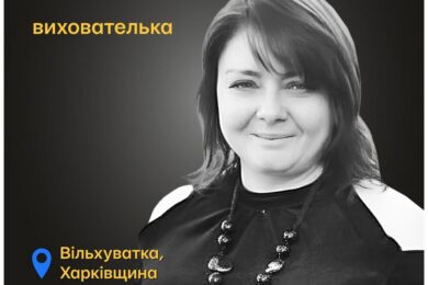 Меморіал: вбиті росією. Світлана Акулова, 48 років, Харківщина, січень