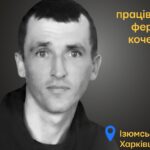 Меморіал: вбиті росією. Андрій Попович, 35 років, Харківщина, жовтень