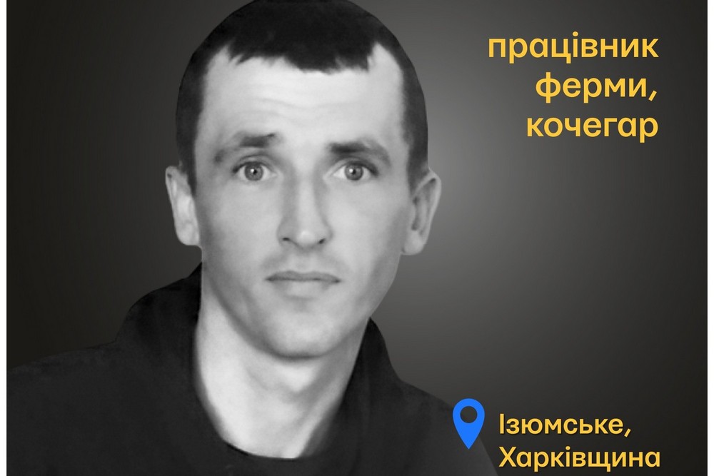 Меморіал: вбиті росією. Андрій Попович, 35 років, Харківщина, жовтень 1 Меморіал: вбиті росією. Андрій Попович, 35 років, Харківщина, жовтень