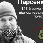 Меморіал: вбиті росією. Олександр Парсенюк, 39 років, Миколаїв, березень
