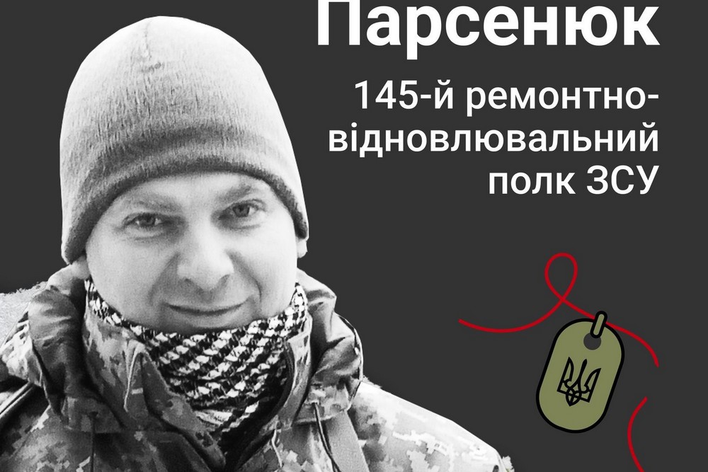 Меморіал: вбиті росією. Олександр Парсенюк, 39 років, Миколаїв, березень