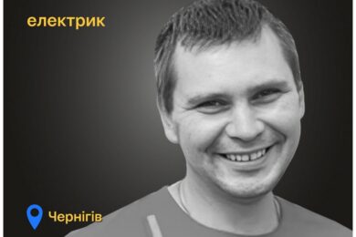 Меморіал: вбиті росією. Віталій Сергієнко,