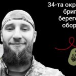 Меморіал: вбиті росією. Захисник Василь Скороход, 37 років, Херсонщина, квітень