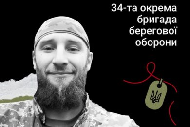 Меморіал: вбиті росією. Захисник Василь Скороход, 37 років, Херсонщина, квітень