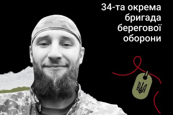 Меморіал: вбиті росією. Захисник Василь Скороход, 37 років, Херсонщина, квітень 1 Меморіал: вбиті росією. Захисник Василь Скороход, 37 років, Херсонщина, квітень