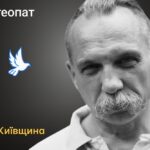 Меморіал: вбиті росією. Сергій Головань, 52 роки, Київщина, березень