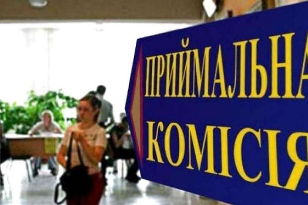 Вступна кампанія 2025 року завершується – доки вона триває