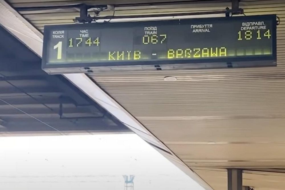 Поїзд Варшава-Київ курсуватиме зі змінами – "Укрзалізниця" Поїзд Варшава-Київ курсуватиме зі змінами – "Укрзалізниця"