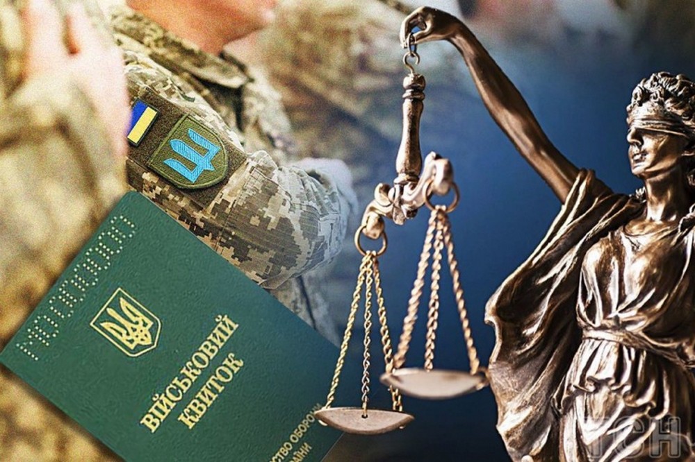 Чоловік відмовився від мобілізації, заявивши, що краще сяде до тюрми – яке рішення прийняв суд