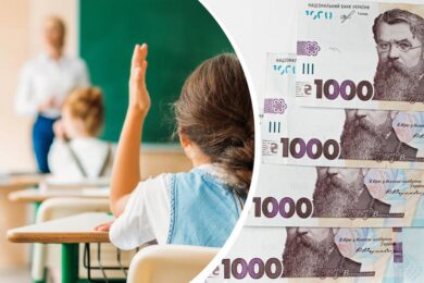 Щомісячна доплата вчителям на прифронтових територіях збільшена до 4000 грн