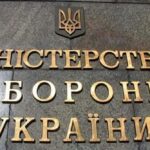 Посадовцю Міноборони повідомлено про підозру у завданні збитків державі на понад 322 млн грн