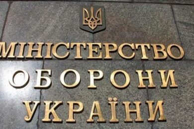 Посадовцю Міноборони повідомлено про підозру у завданні збитків державі на понад 322 млн грн