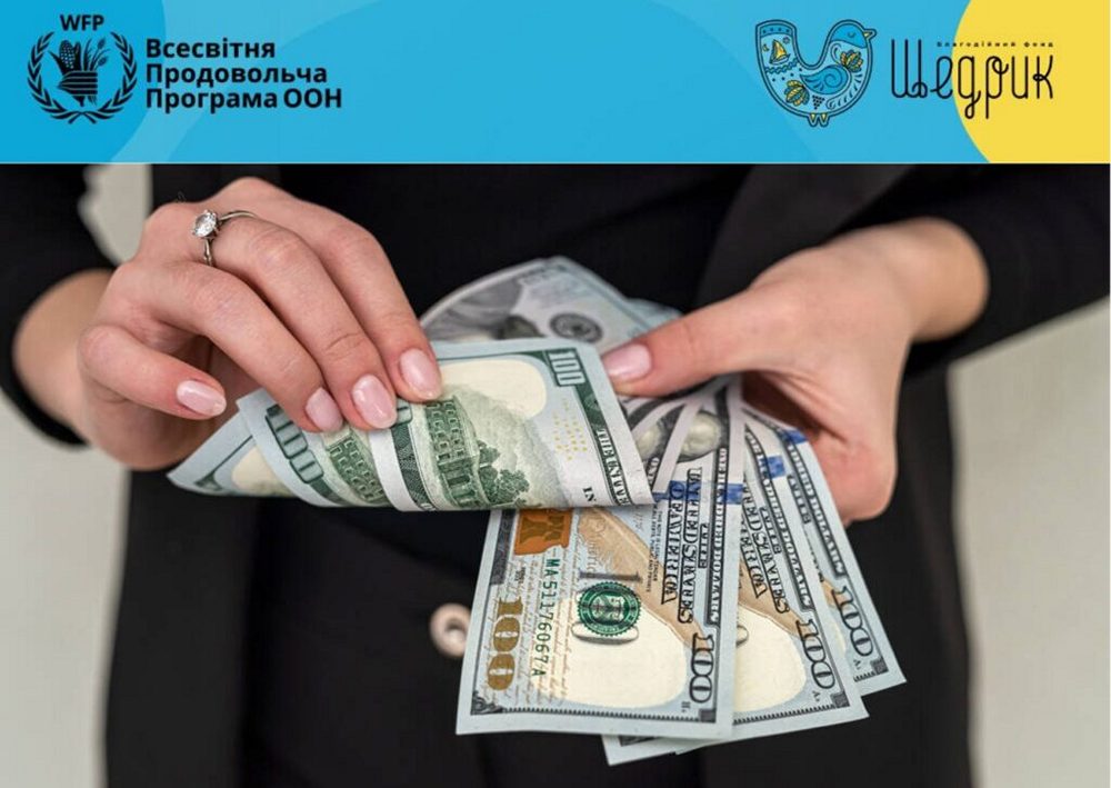 Грошова допомога для підприємців у Миколаївській області – хто може отримати $5 000, як подати заявку