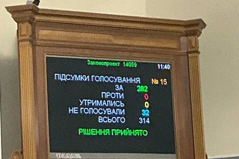 ВР підтримала направлення підрозділів ЗСУ до інших держав 1 ВР підтримала направлення підрозділів ЗСУ до інших держав