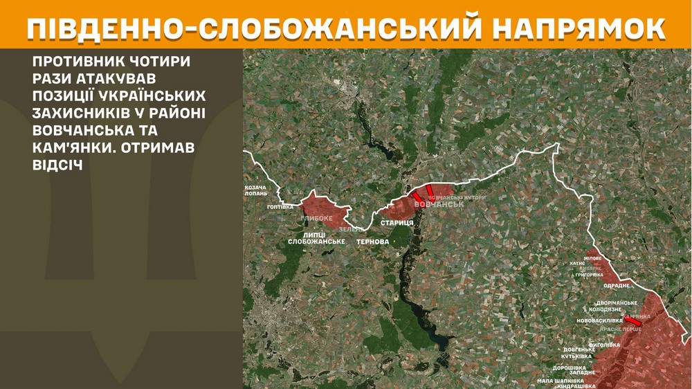 Обстановка на фронті 1 жовтня: ворог просунувся на Дніпропетровщині і Запоріжжі, втратив 920 солдатів за добу