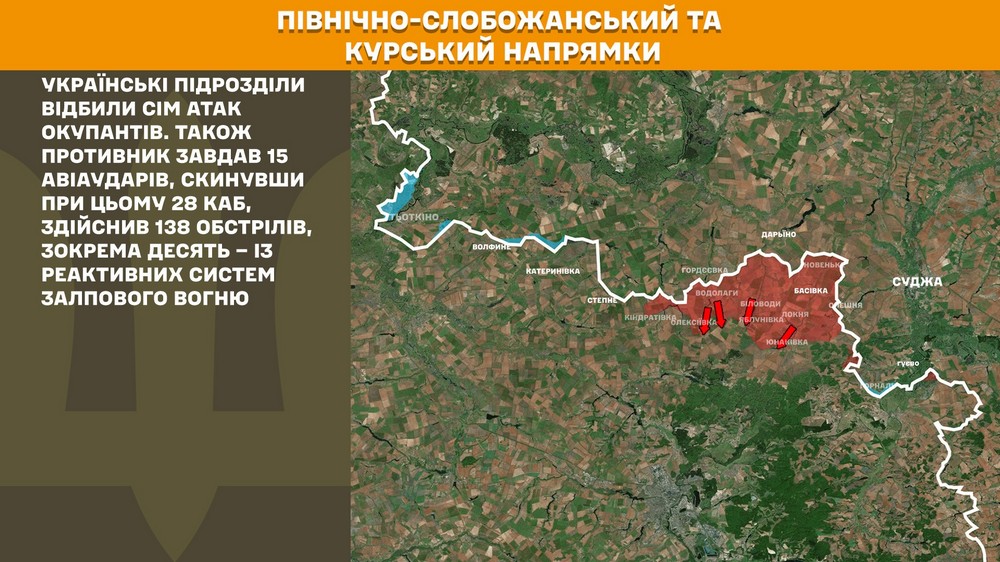Обстановка на фронті 1 жовтня: ворог просунувся на Дніпропетровщині і Запоріжжі, втратив 920 солдатів за добу