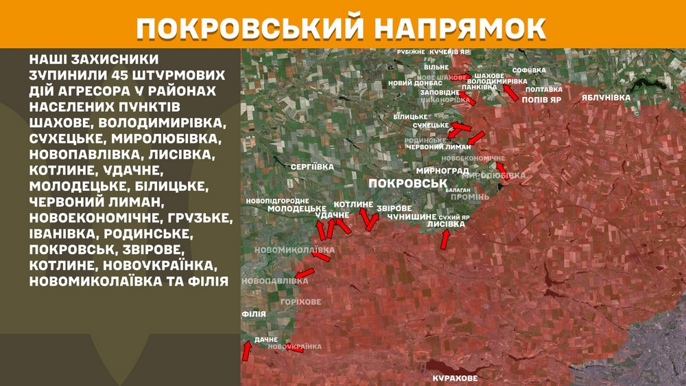 Обстановка на фронті 2 жовтня: ЗСУ звільнили Нове Шахове і відкинули ворога на Донеччині, армія РФ просунулася на Запоріжжі