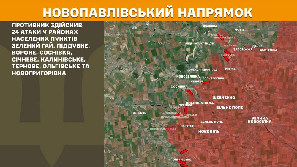 Обстановка на фронті 1 жовтня: ворог просунувся на Дніпропетровщині і Запоріжжі, втратив 920 солдатів за добу
