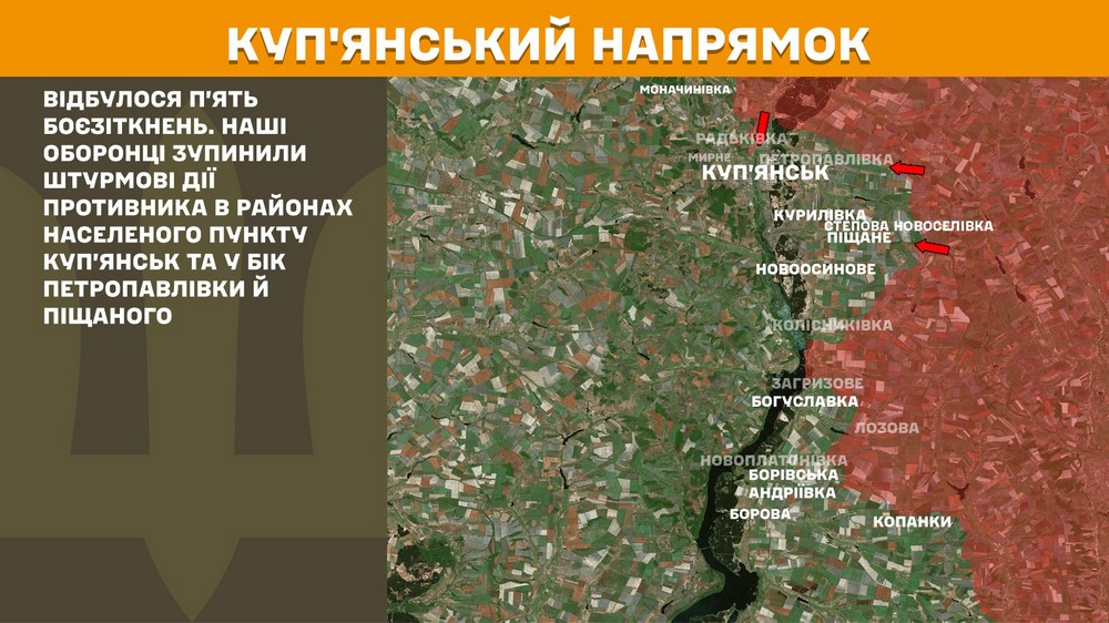 Обстановка на фронті 1 жовтня: ворог просунувся на Дніпропетровщині і Запоріжжі, втратив 920 солдатів за добу
