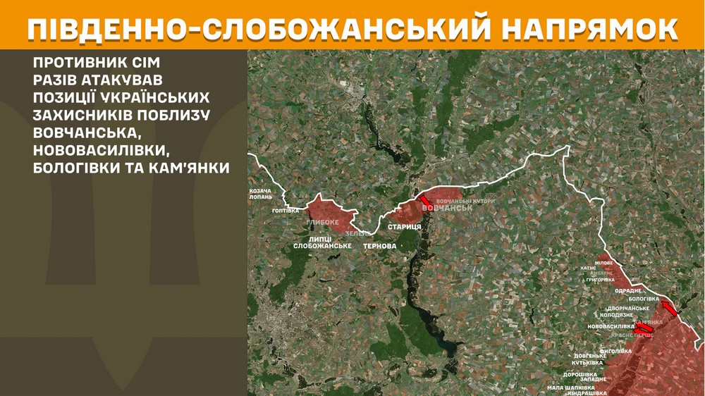 Обстановка на фронті 2 жовтня: ЗСУ звільнили Нове Шахове і відкинули ворога на Донеччині, армія РФ просунулася на Запоріжжі