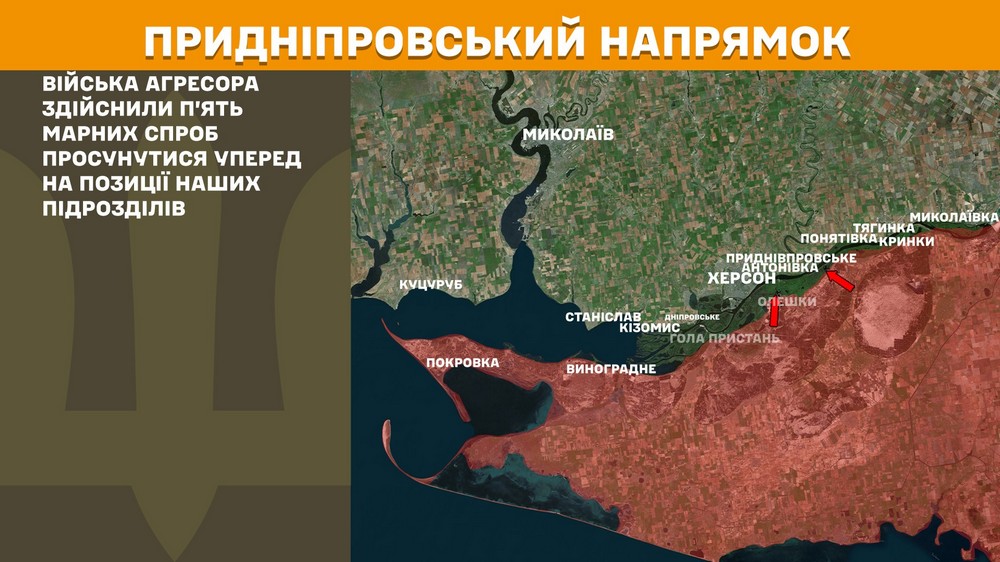 Обстановка на фронті 1 жовтня: ворог просунувся на Дніпропетровщині і Запоріжжі, втратив 920 солдатів за добу