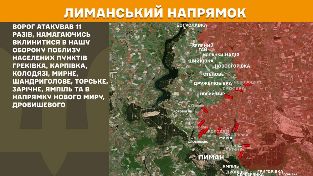 Обстановка на фронті 2 жовтня: ЗСУ звільнили Нове Шахове і відкинули ворога на Донеччині, армія РФ просунулася на Запоріжжі