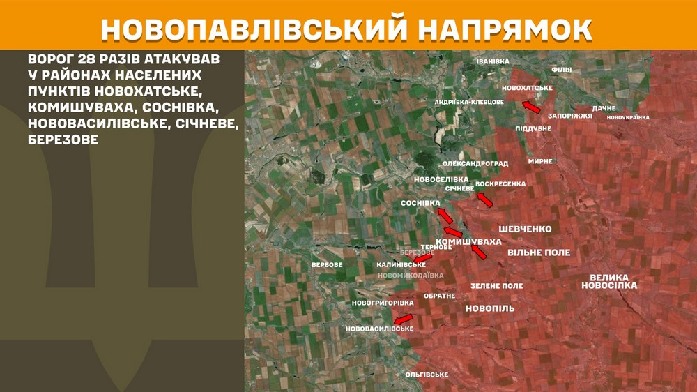 Обстановка на фронті 3 жовтня: ворог просунувся на Запоріжжі і Донеччині, втратив 970 солдатів за добу