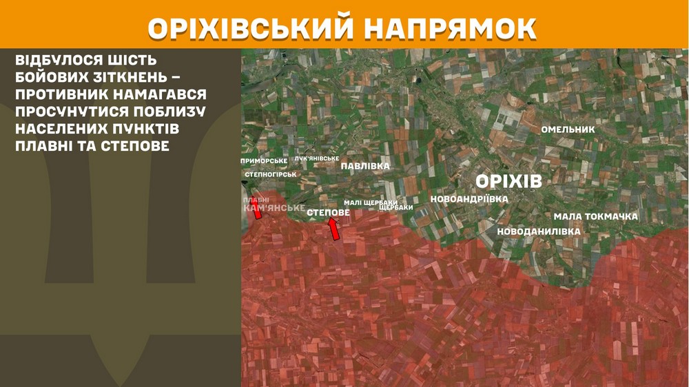 Обстановка на фронті 6 жовтня: ворог просунувся на Донеччині, різко зросла кількість боєзіткнень