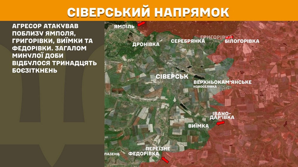Обстановка на фронті 6 жовтня: ворог просунувся на Донеччині, різко зросла кількість боєзіткнень