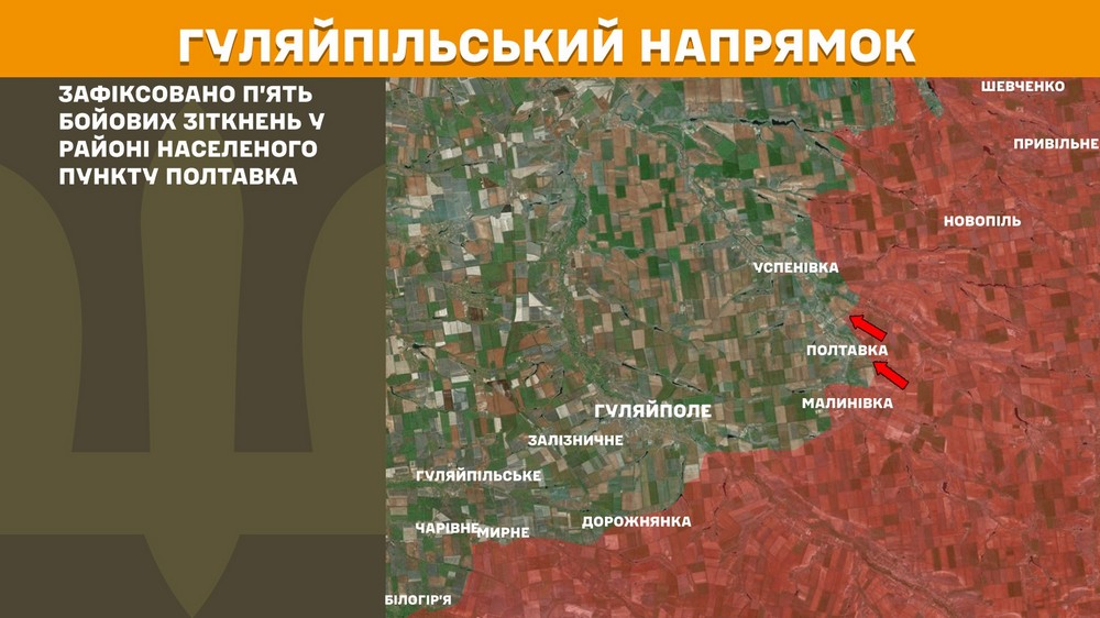 Обстановка на фронті 3 жовтня: ворог просунувся на Запоріжжі і Донеччині, втратив 970 солдатів за добу