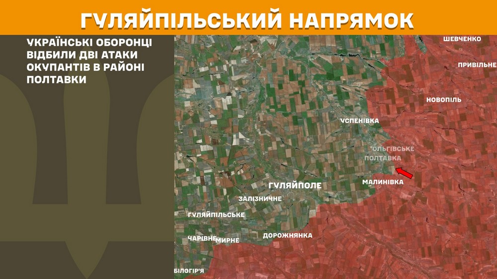 Обстановка на фронті 1 жовтня: ворог просунувся на Дніпропетровщині і Запоріжжі, втратив 920 солдатів за добу