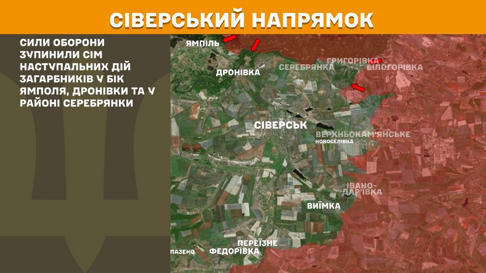 Обстановка на фронті 1 жовтня: ворог просунувся на Дніпропетровщині і Запоріжжі, втратив 920 солдатів за добу